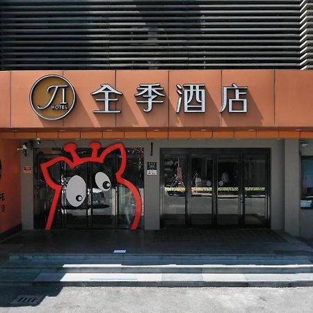 Ji Hotel Hangzhou Xihu Fengqi Road Exterior foto